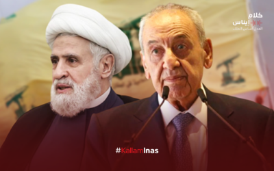 زواج ماروني؟