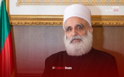 الوقف لخدمة الناس: بنات الطائفة أولا