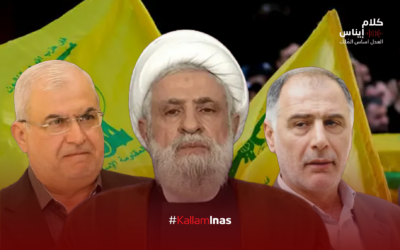 حقيقة الخلاف