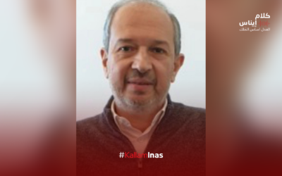 كريم مروان حمادة.. في كليمنصو