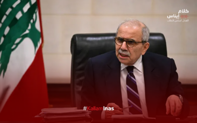 الإستقالة شرف