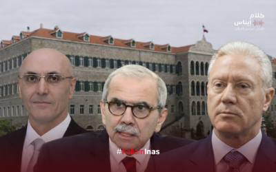 هيك؟ ما بتظبط