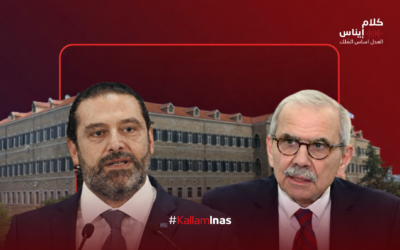 لو دامت لغيرك.. ما الت اليك