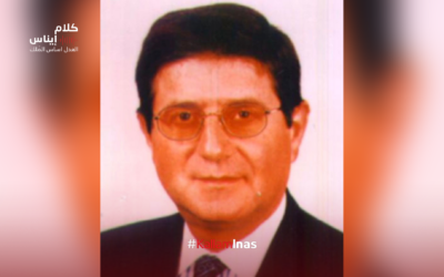 مذكرة توقيف… بلا توقيف