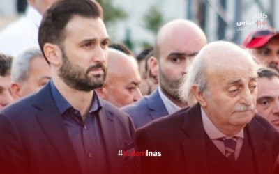 انقسام داخل البيت الجنبلاطي: صراع قرار بين البيكيَّين