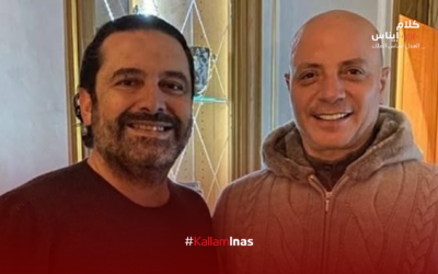 !عقدة سعد الحريري.. أنا دولة الرئيس