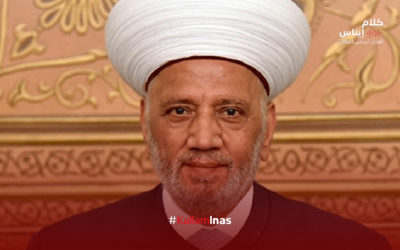 المفتي خطّ أحمر