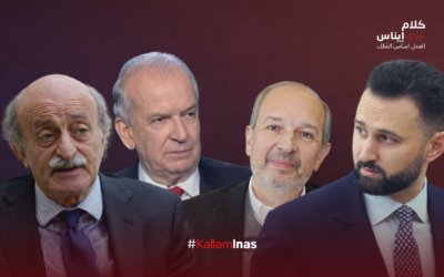 تيمور جنبلاط غائب عن عشاء كليمنصو