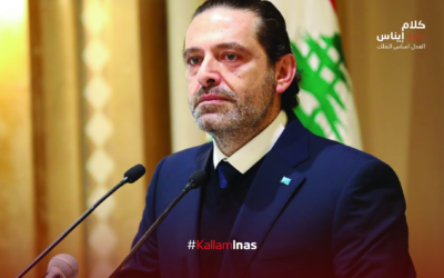 دولة الرئيس