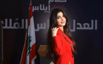 ايناس جرمقاني مع مين؟جواب واضح وصريح ضمن بودكاست كلام ايناس