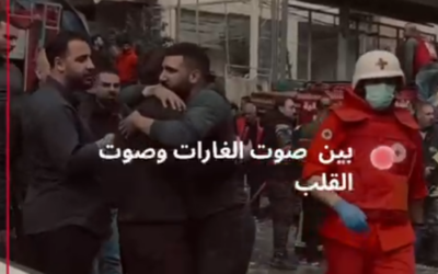 بين صوت الغارات وصوت القلب
