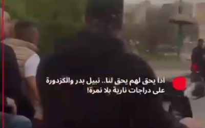 نبيل بدر… و”الكزدورة“ على درجات نارية بلا نمرة