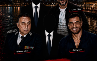 حضور أفراد من القصر الجمهوري
