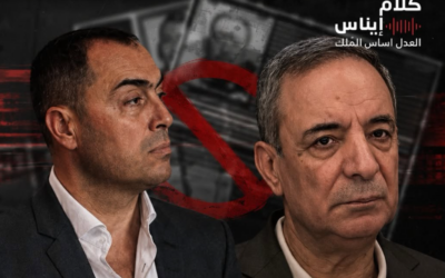 ممنوع التواصل!