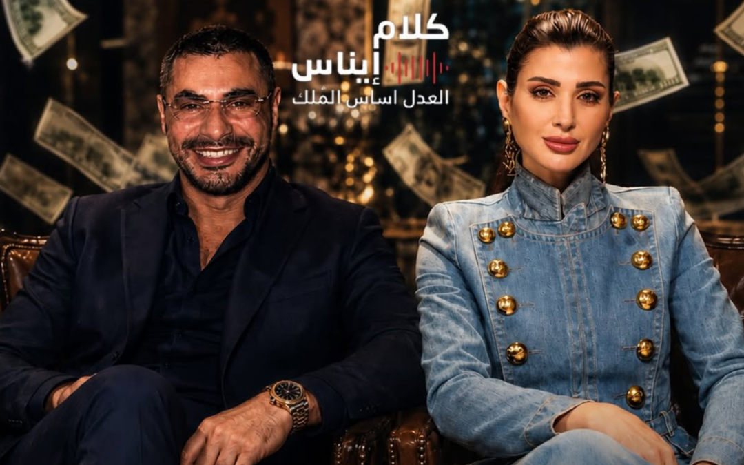 سليم خليل أتحداك فلنفتح ملف من أين لنا هذا