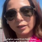 جمعية Druze Nexus في واشنطن