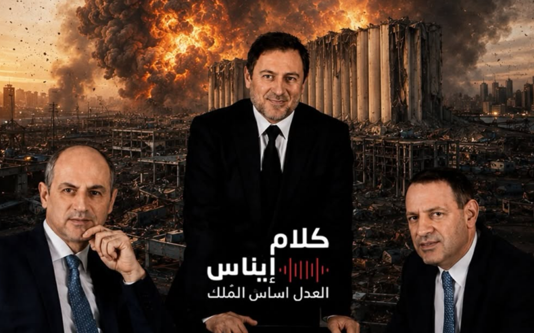 أهالي برج حمود بخطر.. سارعوا قبل تكرار كارثة ٤ آب!