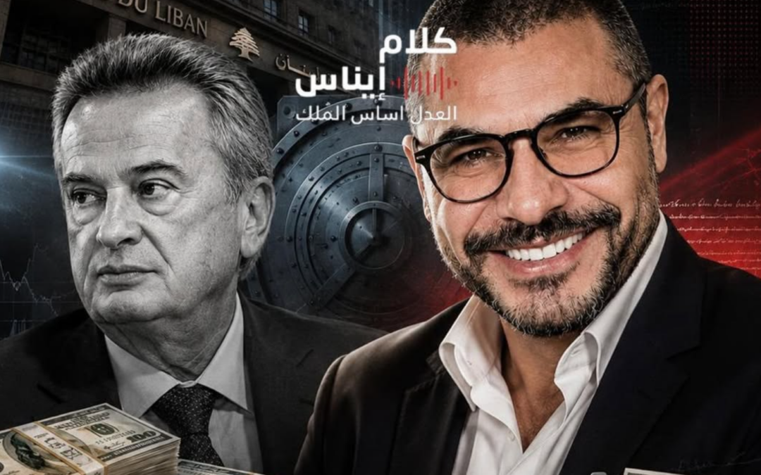 4 مليون دولار ارباحا شهريا لسليم خليل؟