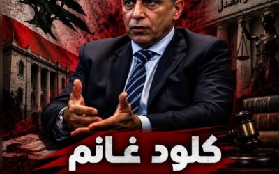 من سيكون الرئيس المقبل لمجلس القضاء الأعلى في لبنان؟