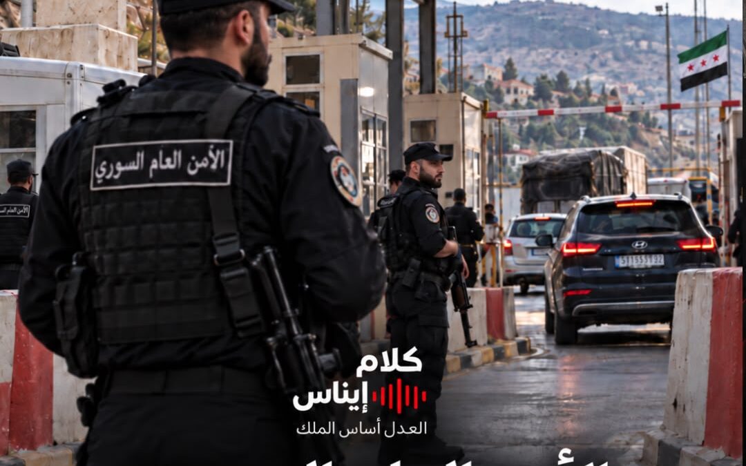 هل سقط النظام وبقي التشبيح؟