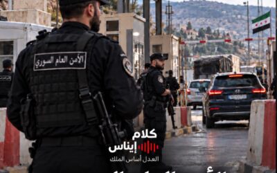 هل سقط النظام وبقي التشبيح؟
