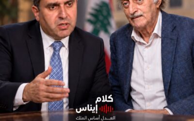 الرجل الصح في المكان الصح