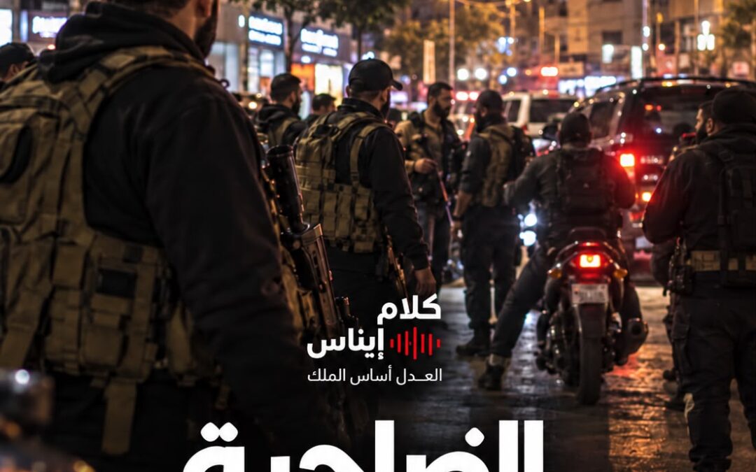 استنفار في الضاحية وبيروت